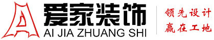 大鸡巴靠逼黄色网站操我铜陵爱家装饰有限公司官网